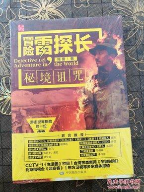 新大话3免费版