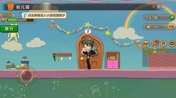 魔法学校女生