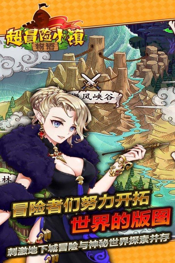 数数救伙伴