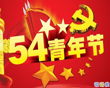 红枣和苹果一起当晚餐吃好吗?游戏画面