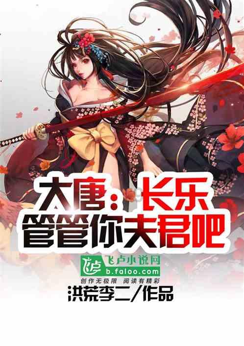 微酸秘密