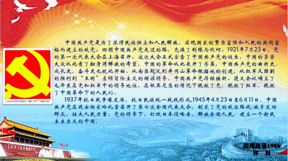 刘咏尧:黄埔毕业生,20岁成中将,一生低调,孙女却红遍海峡两岸