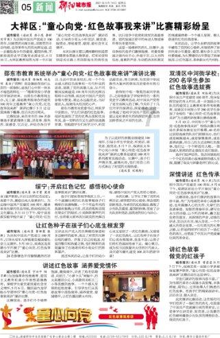 张雨绮家的孩子：谁在带娃？爸爸去哪儿了？