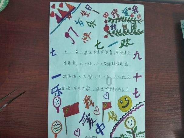 救援小白狼