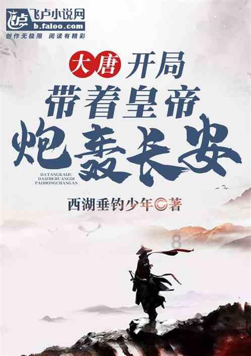 智力水滴