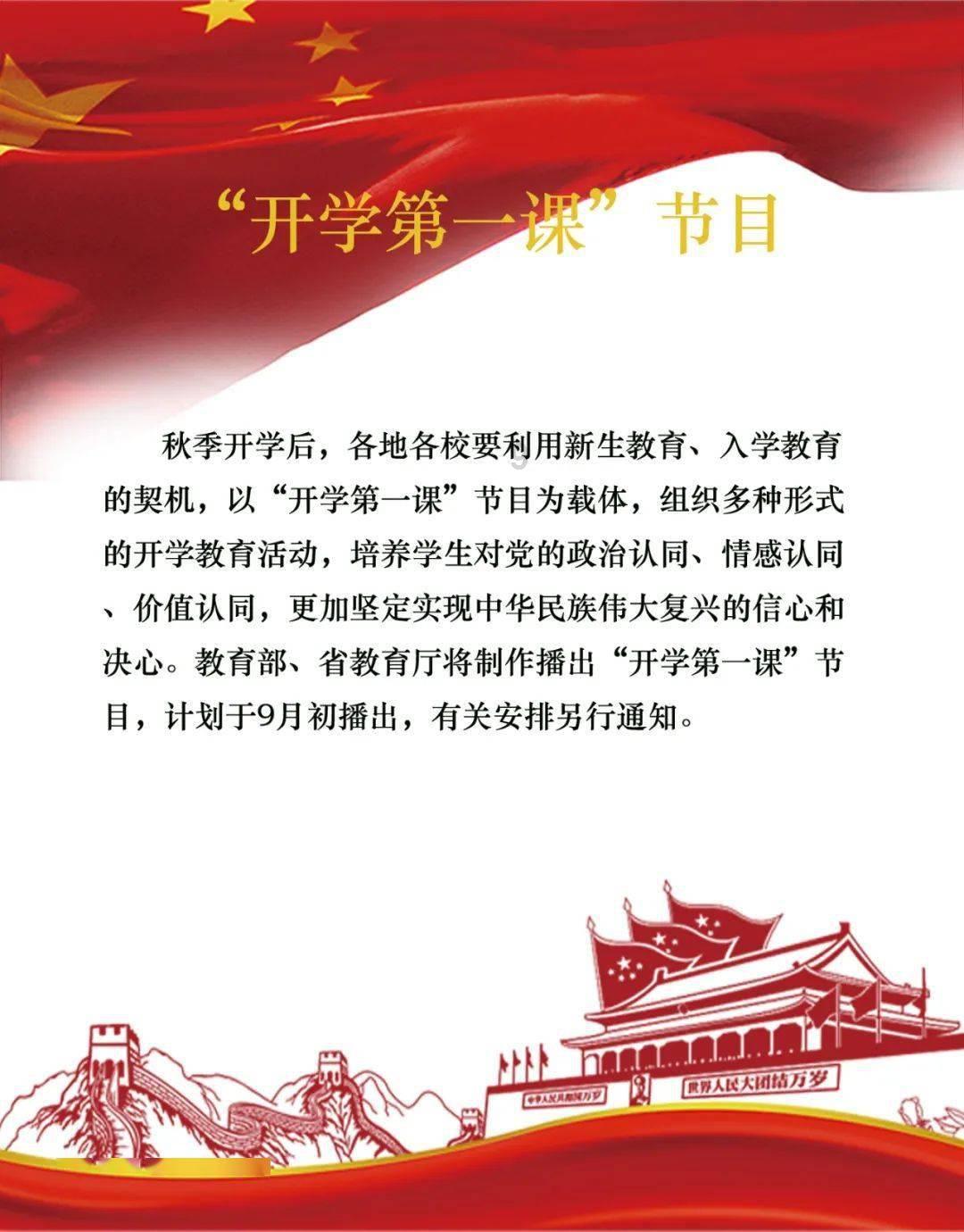 熊出没百层大冒险