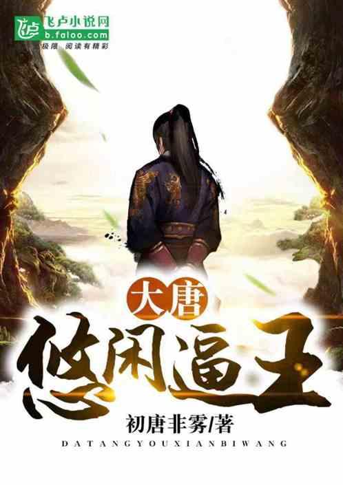 超魔晶猎人